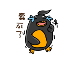 Penguin (Love-U Taiwan) sticker #4704097