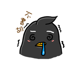 Penguin (Love-U Taiwan) sticker #4704098