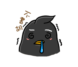 Penguin (Love-U Taiwan) sticker #4704098