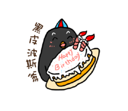 Penguin (Love-U Taiwan) sticker #4704108