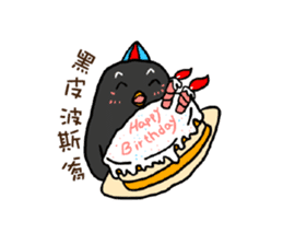 Penguin (Love-U Taiwan) sticker #4704108