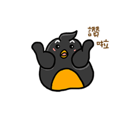 Penguin (Love-U Taiwan) sticker #4704110