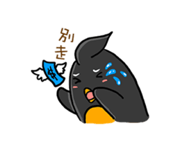 Penguin (Love-U Taiwan) sticker #4704111