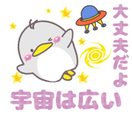 Penguin set sticker #4704223