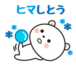 Kobe valve bear. sticker #4704382