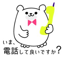 ManiKuma no ShiroKuma pt.2 sticker #4704515