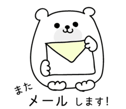 ManiKuma no ShiroKuma pt.2 sticker #4704516