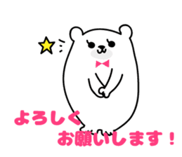 ManiKuma no ShiroKuma pt.2 sticker #4704520