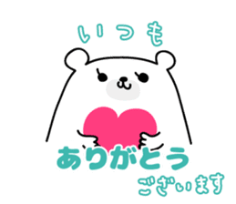 ManiKuma no ShiroKuma pt.2 sticker #4704521