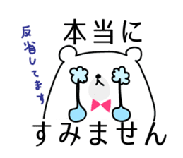 ManiKuma no ShiroKuma pt.2 sticker #4704522