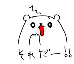 ManiKuma no ShiroKuma pt.2 sticker #4704526