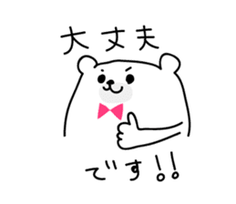 ManiKuma no ShiroKuma pt.2 sticker #4704527