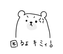 ManiKuma no ShiroKuma pt.2 sticker #4704528