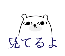 ManiKuma no ShiroKuma pt.2 sticker #4704529