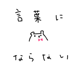 ManiKuma no ShiroKuma pt.2 sticker #4704541