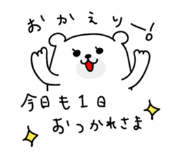 ManiKuma no ShiroKuma pt.2 sticker #4704546
