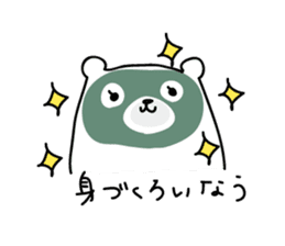 ManiKuma no ShiroKuma pt.2 sticker #4704548