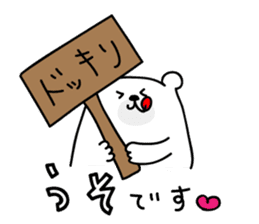 ManiKuma no ShiroKuma pt.2 sticker #4704549