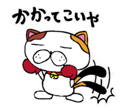 Friends of Jim and "innovation" sticker #4704573