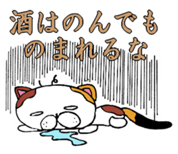 Friends of Jim and "innovation" sticker #4704584