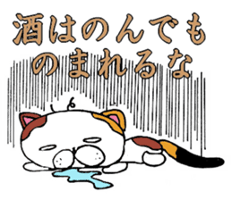 Friends of Jim and "innovation" sticker #4704584