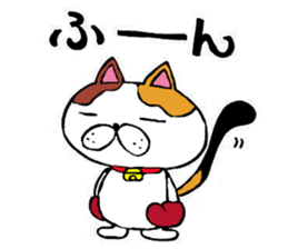 Friends of Jim and "innovation" sticker #4704587