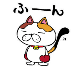 Friends of Jim and "innovation" sticker #4704587