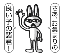 rious look rabbit Sticker sticker #4705032