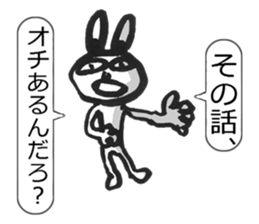 rious look rabbit Sticker sticker #4705038