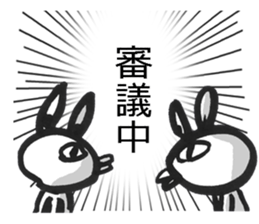 rious look rabbit Sticker sticker #4705051