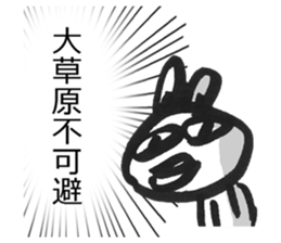 rious look rabbit Sticker sticker #4705059