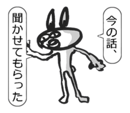 rious look rabbit Sticker sticker #4705060