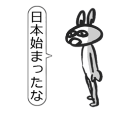 rious look rabbit Sticker sticker #4705062