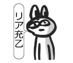 rious look rabbit Sticker sticker #4705063