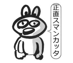 rious look rabbit Sticker sticker #4705067