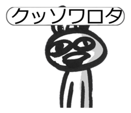 rious look rabbit Sticker sticker #4705070