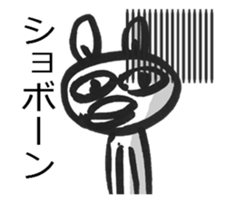 rious look rabbit Sticker sticker #4705071