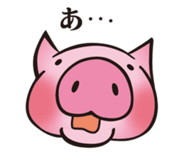"BUU KO" of a pig sticker #4705073