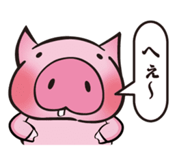 "BUU KO" of a pig sticker #4705079