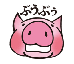 "BUU KO" of a pig sticker #4705084