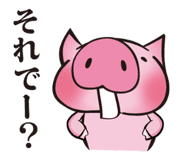 "BUU KO" of a pig sticker #4705086