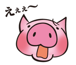 "BUU KO" of a pig sticker #4705090