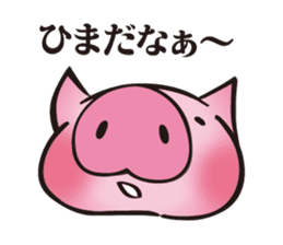 "BUU KO" of a pig sticker #4705095