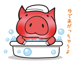 "BUU KO" of a pig sticker #4705103