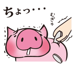 "BUU KO" of a pig sticker #4705110