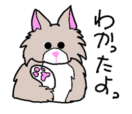 Norwegian cats sticker #4705159