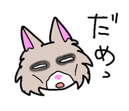 Norwegian cats sticker #4705168