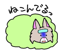 Norwegian cats sticker #4705171