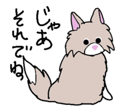 Norwegian cats sticker #4705182