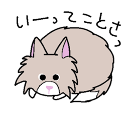 Norwegian cats sticker #4705190